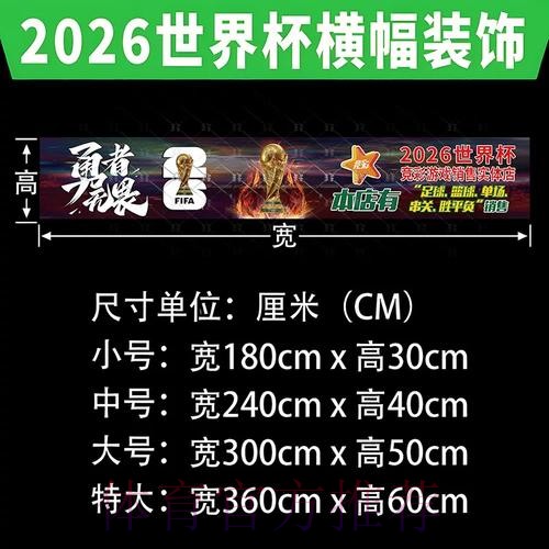 世界杯下注APP安装详细教程 世界杯下注APP安装详细教程