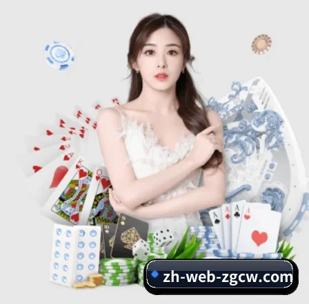 中彩网 APP 界面